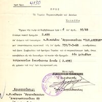 image/jpeg thumbnail