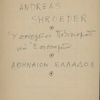 image/jpeg thumbnail