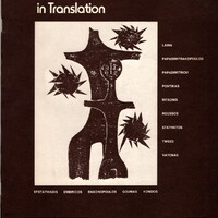 image/jpeg thumbnail