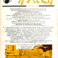 image/jpeg thumbnail