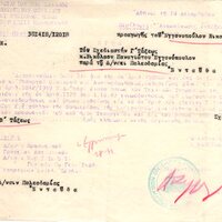 image/jpeg thumbnail