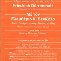 image/jpeg thumbnail