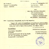 image/jpeg thumbnail