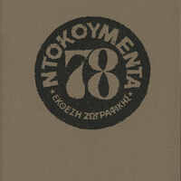 image/jpeg thumbnail