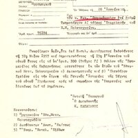 image/jpeg thumbnail