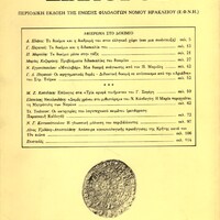 image/jpeg thumbnail