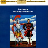 image/jpeg thumbnail