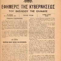 image/jpeg thumbnail