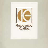 image/jpeg thumbnail