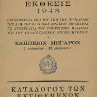 image/jpeg thumbnail