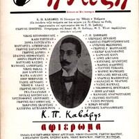 image/jpeg thumbnail