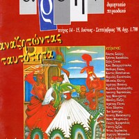 image/jpeg thumbnail