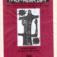 image/jpeg thumbnail