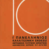 image/jpeg thumbnail