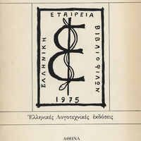 image/jpeg thumbnail