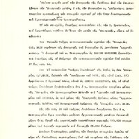 image/jpeg thumbnail