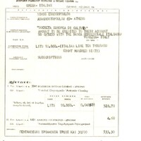 image/jpeg thumbnail