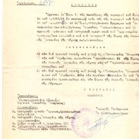 image/jpeg thumbnail