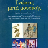 image/jpeg thumbnail