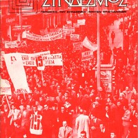 image/jpeg thumbnail