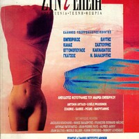 image/jpeg thumbnail