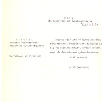 image/jpeg thumbnail