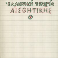 image/jpeg thumbnail