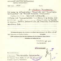 image/jpeg thumbnail