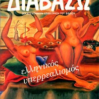 image/jpeg thumbnail