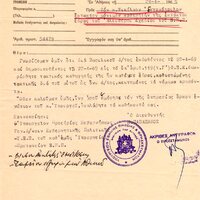 image/jpeg thumbnail