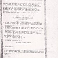 image/jpeg thumbnail