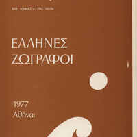 image/jpeg thumbnail