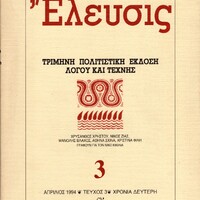 image/jpeg thumbnail