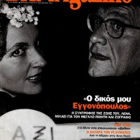 image/jpeg thumbnail