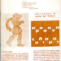 image/jpeg thumbnail