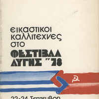 image/jpeg thumbnail