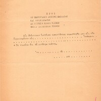 image/jpeg thumbnail