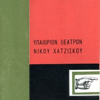 image/jpeg thumbnail