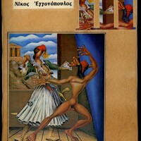 image/jpeg thumbnail