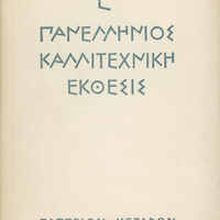 image/jpeg thumbnail