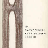 image/jpeg thumbnail