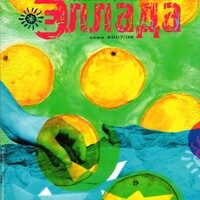 image/jpeg thumbnail