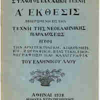 image/jpeg thumbnail