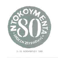 image/jpeg thumbnail