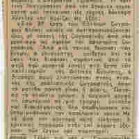 image/jpeg thumbnail