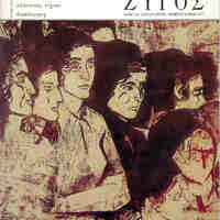 image/jpeg thumbnail