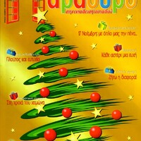 image/jpeg thumbnail