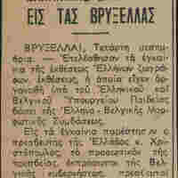 image/jpeg thumbnail