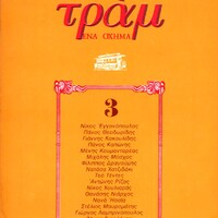 image/jpeg thumbnail