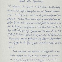 image/jpeg thumbnail